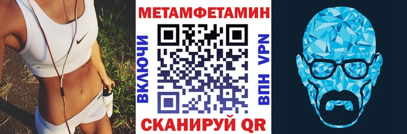 Амфетамин Premium  Купить где  Коряжма 