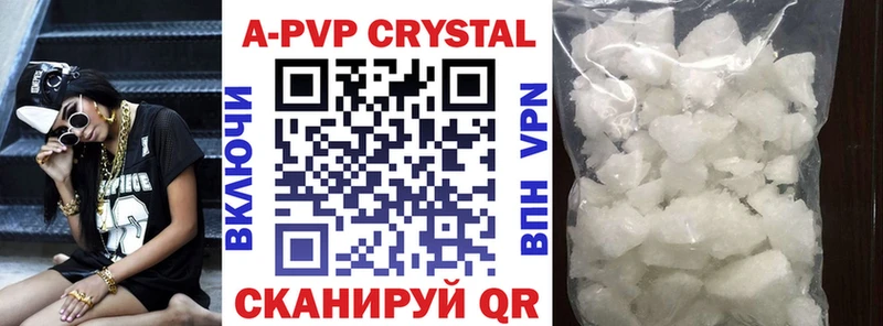 Купить где  Коряжма  A-PVP СК КРИС 