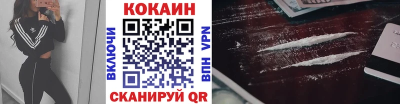 Купить закладки Коряжма COCAIN Эквадор