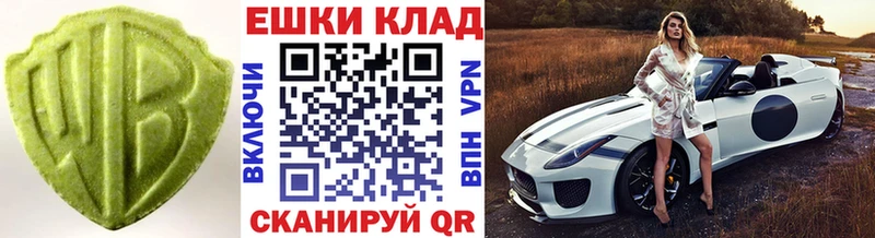 Купить закладки Коряжма Экстази MDMA
