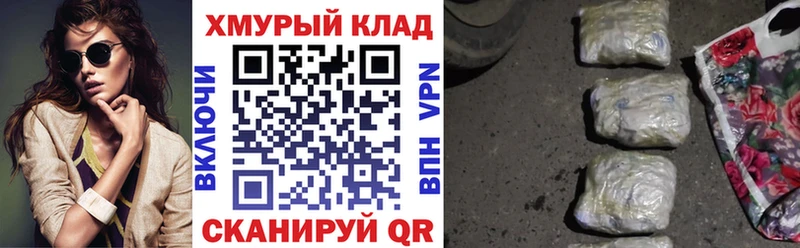 ГЕРОИН VHQ Купить Коряжма