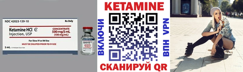 Купить где  Коряжма  КЕТАМИН ketamine 