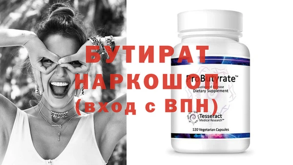 ГАЛЛЮЦИНОГЕННЫЕ ГРИБЫ Вязьма