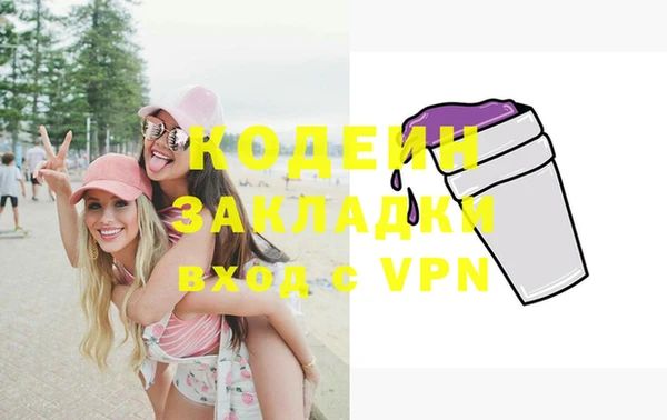 герыч Вяземский