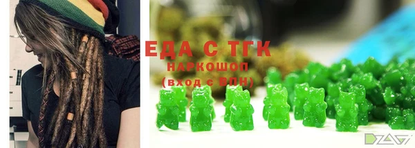 герыч Вяземский
