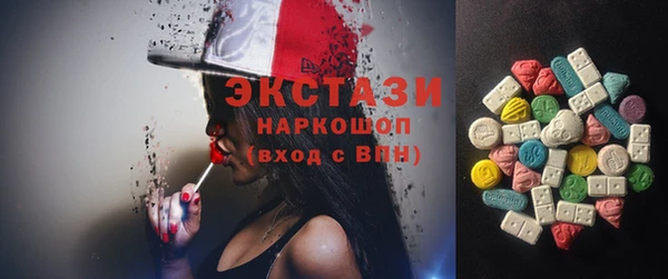 ГАЛЛЮЦИНОГЕННЫЕ ГРИБЫ Вязьма