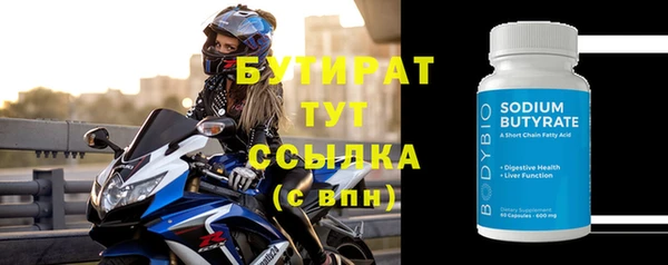 ГАЛЛЮЦИНОГЕННЫЕ ГРИБЫ Вязьма