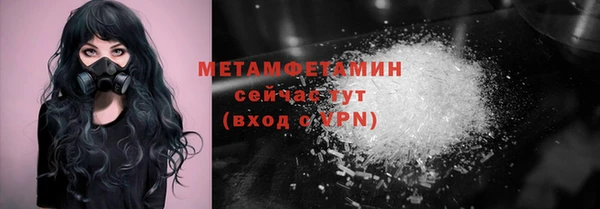 герыч Вяземский