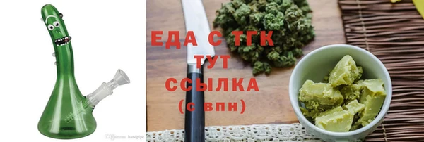 ГАЛЛЮЦИНОГЕННЫЕ ГРИБЫ Вязьма