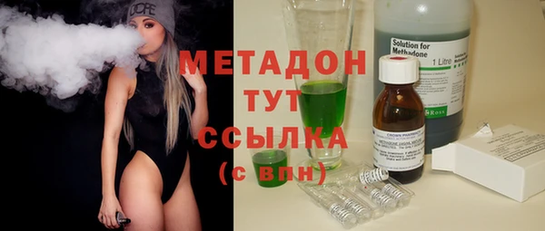 ГАЛЛЮЦИНОГЕННЫЕ ГРИБЫ Вязьма