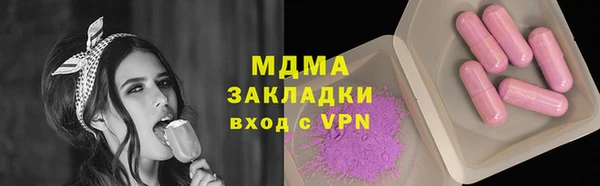 герыч Вяземский