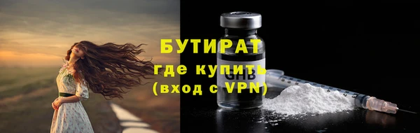 ГАЛЛЮЦИНОГЕННЫЕ ГРИБЫ Вязьма