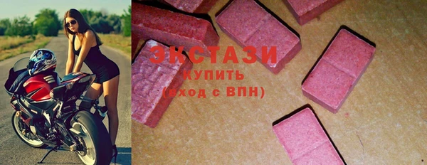 ГАЛЛЮЦИНОГЕННЫЕ ГРИБЫ Вязьма