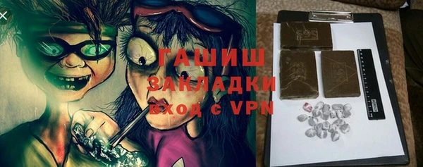 ГАЛЛЮЦИНОГЕННЫЕ ГРИБЫ Вязьма