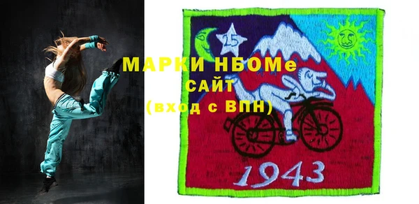 герыч Вяземский