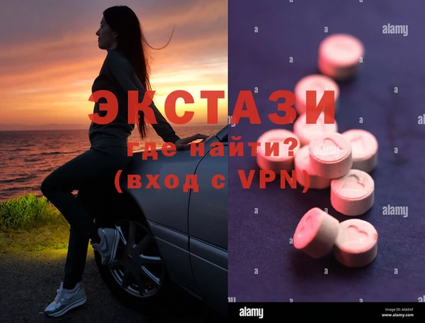 ГАЛЛЮЦИНОГЕННЫЕ ГРИБЫ Вязьма