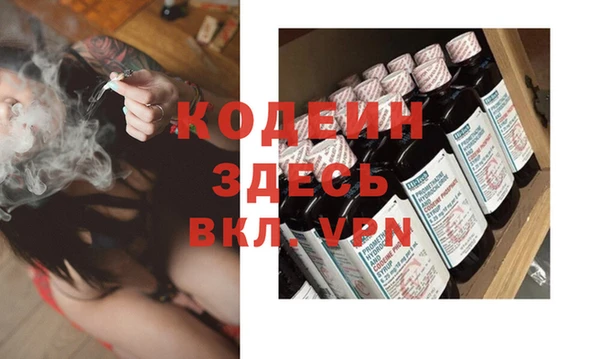 герыч Вяземский