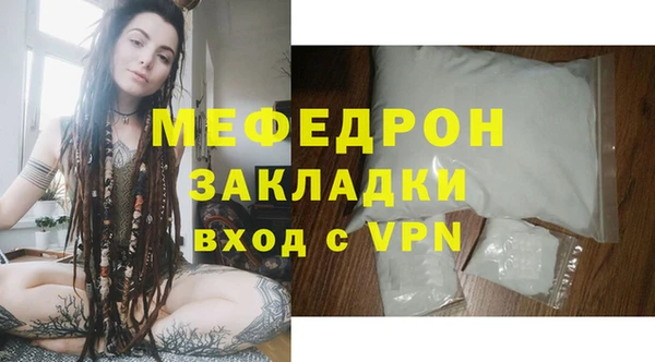 ГАЛЛЮЦИНОГЕННЫЕ ГРИБЫ Вязьма