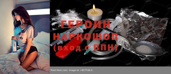 ГАЛЛЮЦИНОГЕННЫЕ ГРИБЫ Вязьма