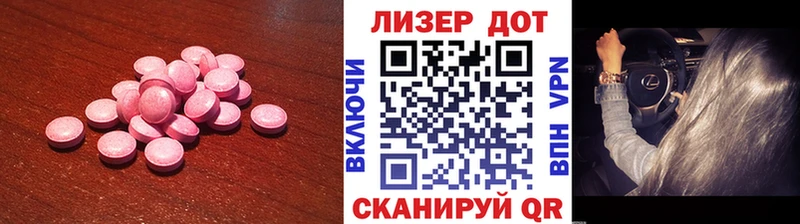 Купить где Коряжма LSD-25 экстази кислота