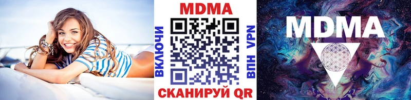 Купить  Коряжма  MDMA VHQ 