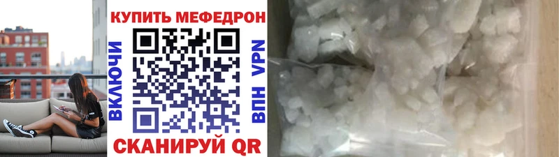 МЕФ мука  Купить  Коряжма 