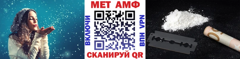 МЕТАМФЕТАМИН кристалл  Купить где  Коряжма 