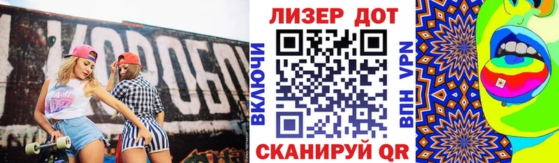 Купить  Коряжма  Марки NBOMe 1,8мг 