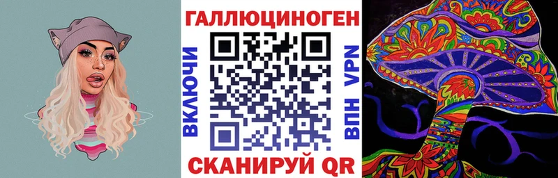 Купить закладки  Коряжма  Галлюциногенные грибы Cubensis 